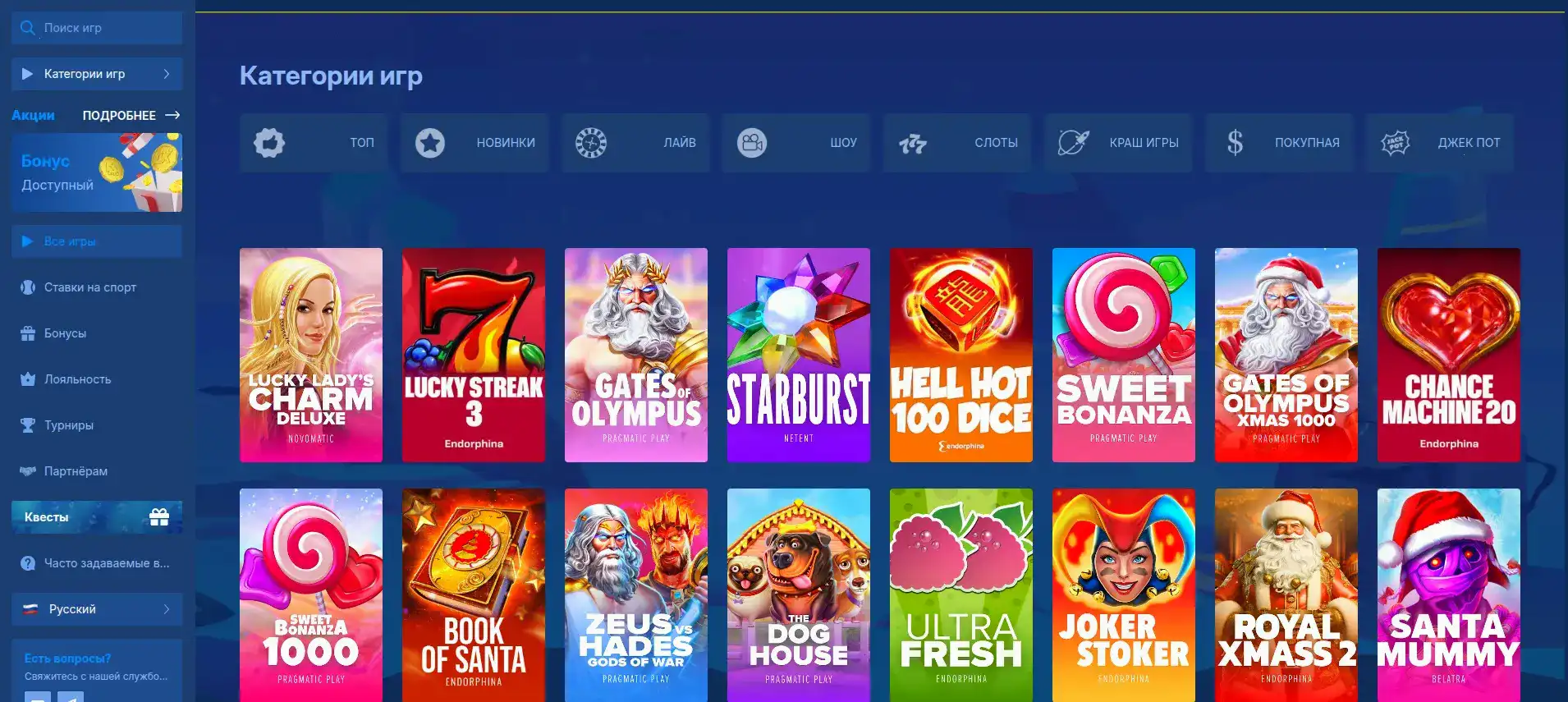  зеркало casino x войти на сайт