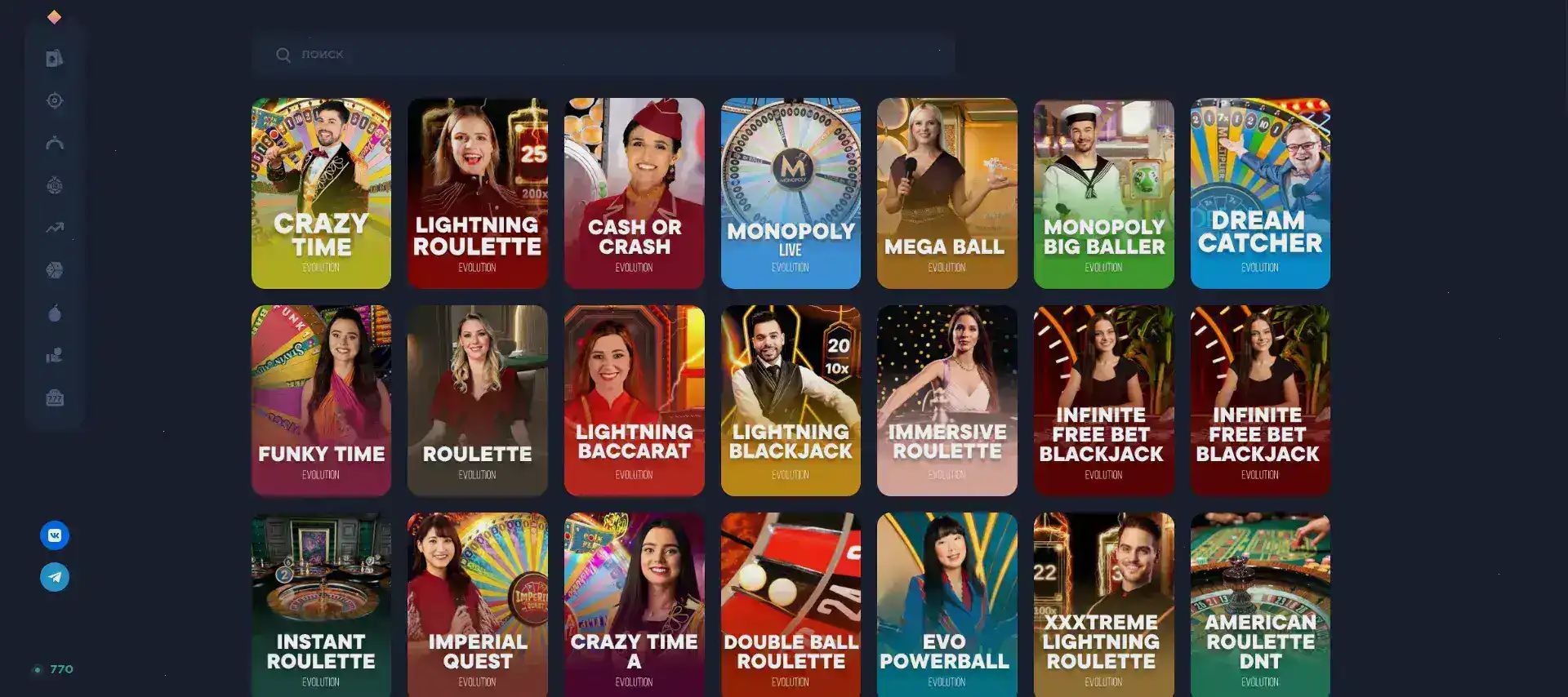 мобильная версия или вход casino x без рекламы